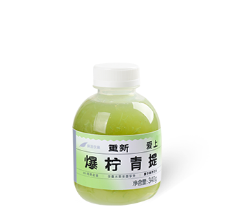 爆檸青提