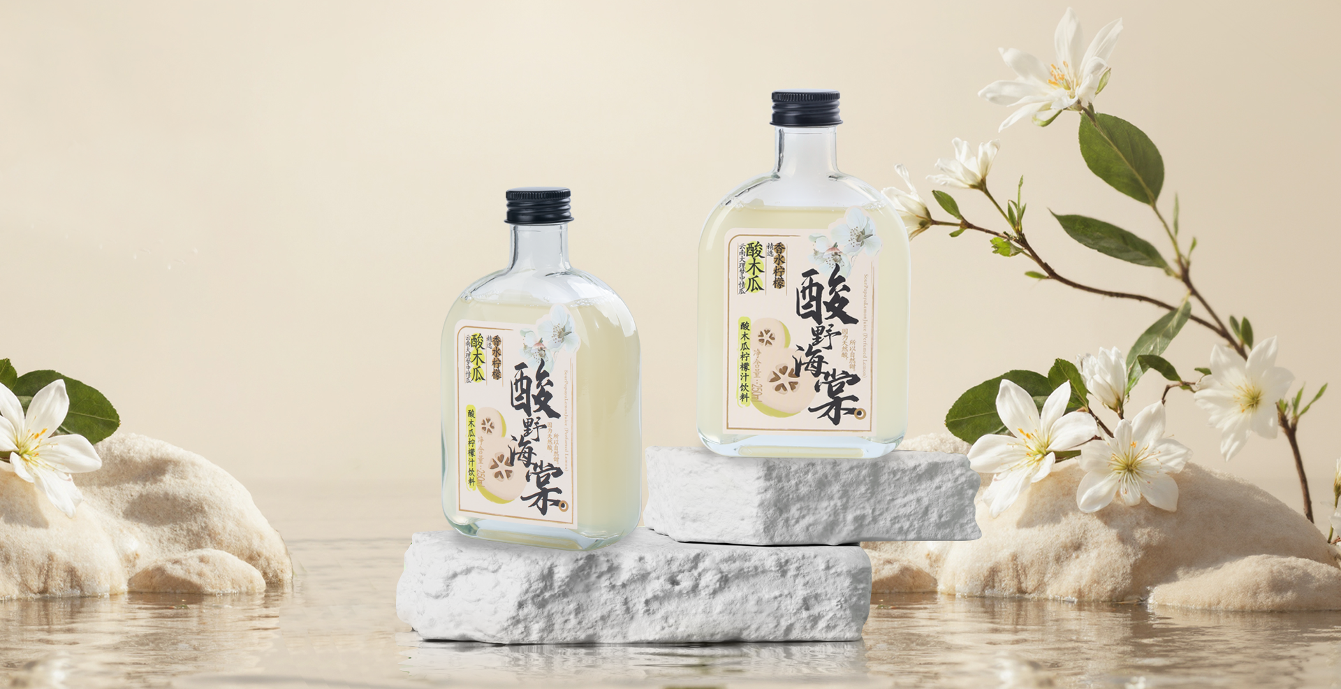 冷藏直飲系列